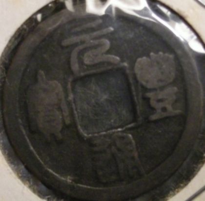 Can-Someone-Help-Me-With-3-Chinese-Cash-Coins.